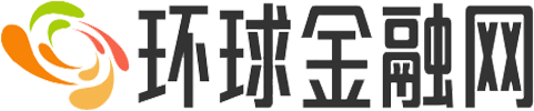 环球金融网